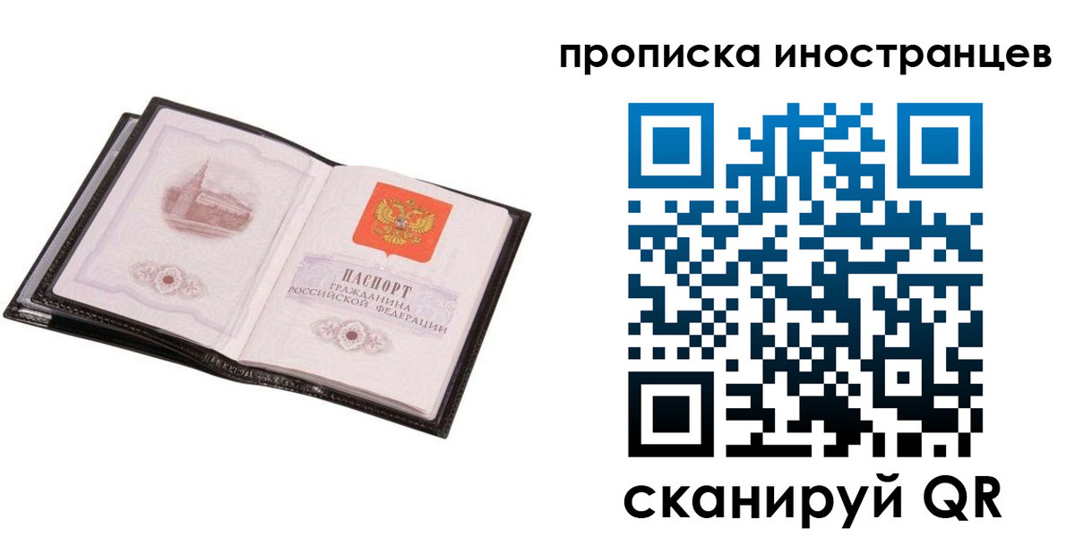 временная регистрация адрес в Пермской области