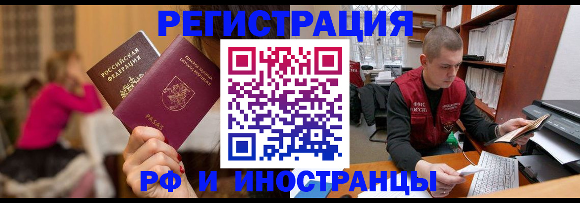 найти адрес прописки в Пермской области